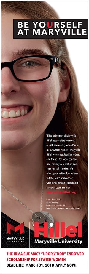 Maryville All-Star student Randi Velick